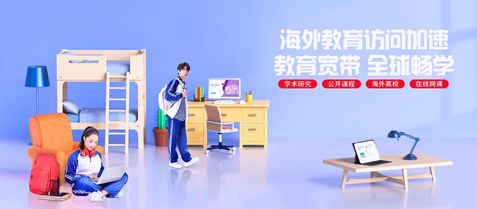临安区临安滨江·天目山晓城 移动宽带